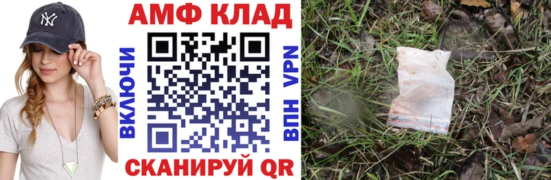 АМФ Розовый Дальнегорск