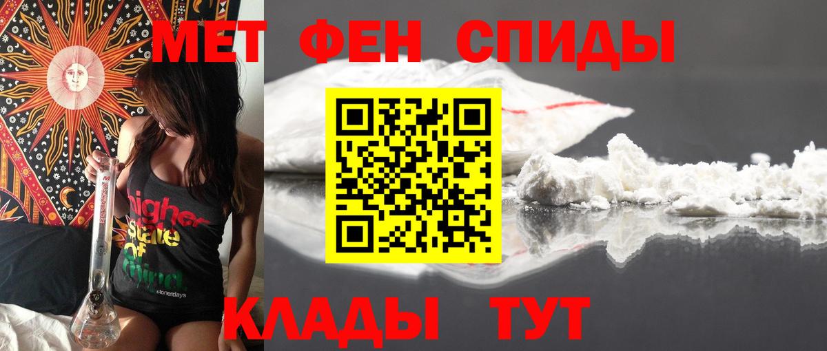 Дальнегорск  Amphetamine 98%  АМФ  Вход с VPN  АМФ 