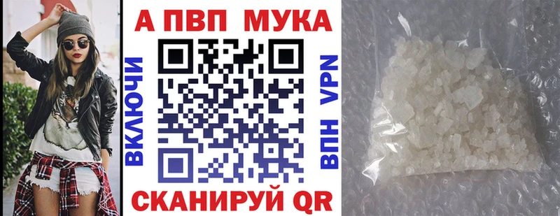 Альфа ПВП крисы CK  кракен вход  Дальнегорск 