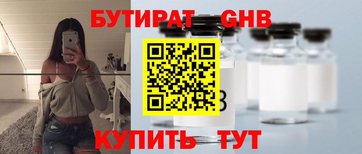 Гашиш  Вход с VPN  Кетамин  Дальнегорск  ГАШИШ  Конопля  Мефедрон кристаллы 