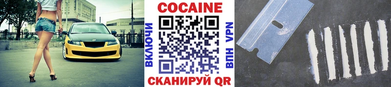 Cocaine 97%  Дальнегорск 