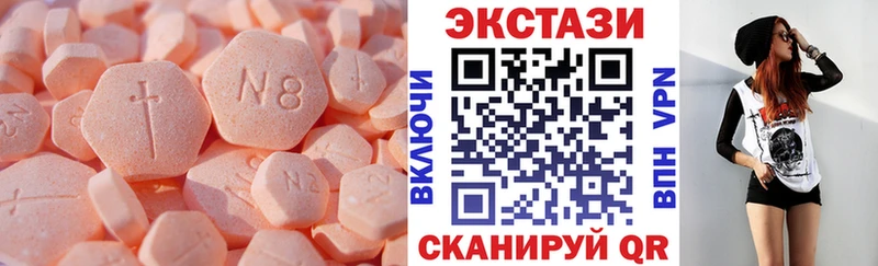 Ecstasy диски  Дальнегорск 