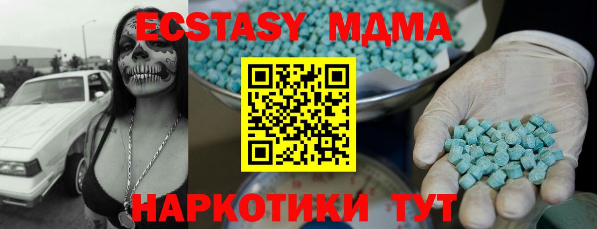 Экстази Punisher Дальнегорск