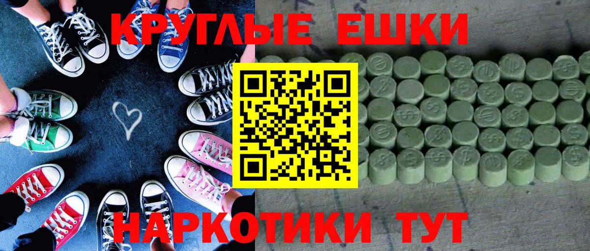 Экстази 280 MDMA  ЭКСТАЗИ  Дальнегорск  Вход с VPN  Экстази таблы 