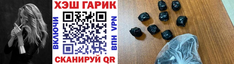 Гашиш Изолятор  цены   нарко площадка официальный сайт  Дальнегорск 