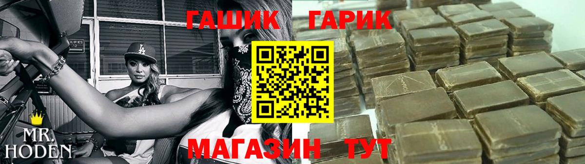 Гашиш ice o lator  Вход с VPN  Дальнегорск  Гашиш  Гашиш ice o lator 