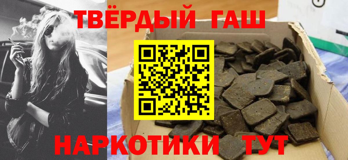 ГАШ 40% ТГК Дальнегорск