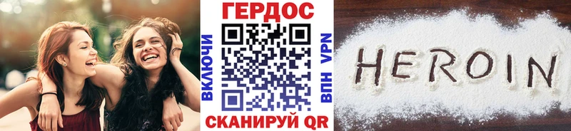 ГЕРОИН гречка blacksprut как зайти Дальнегорск