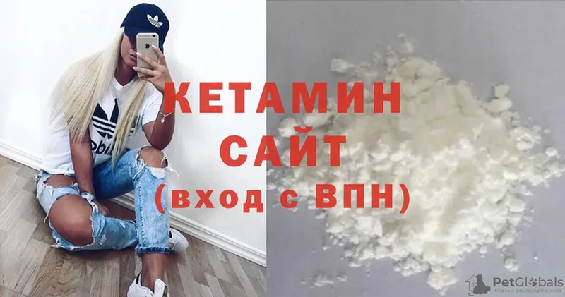 КЕТАМИН VHQ  Дальнегорск 