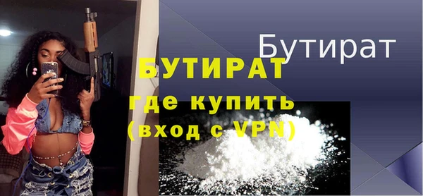 МДПВ Богородск