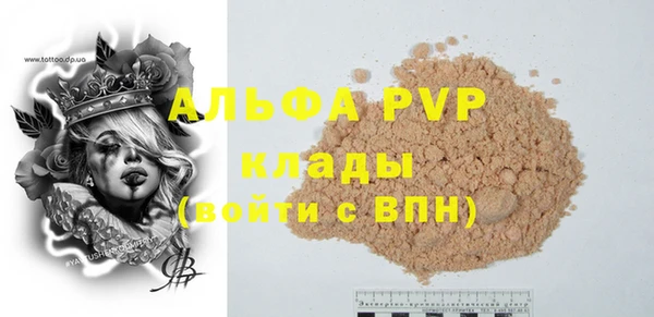 винт Богородицк