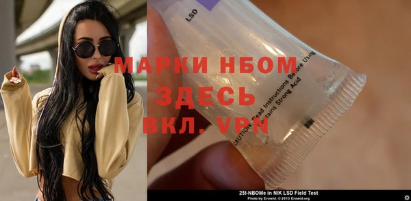 винт Богородицк