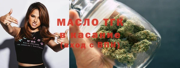 винт Богородицк