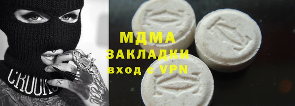 меф Богданович