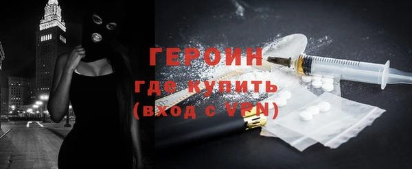 амф Балахна