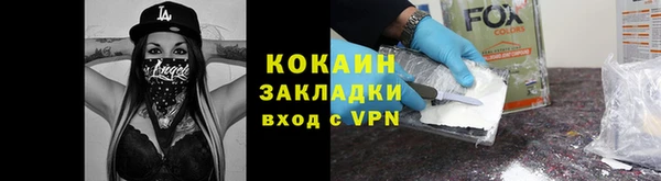 меф Богданович