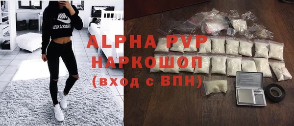 МДПВ Богородск