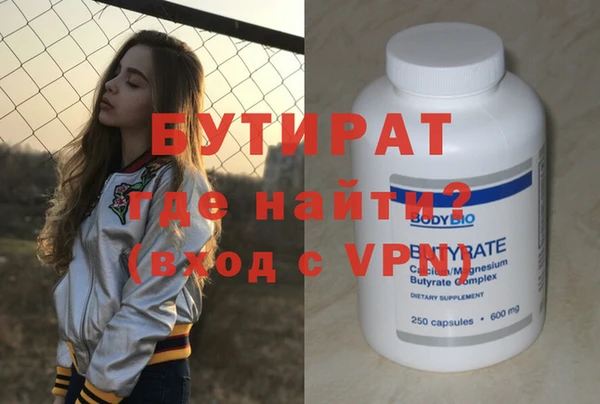 винт Богородицк