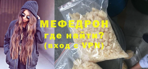 меф Богданович