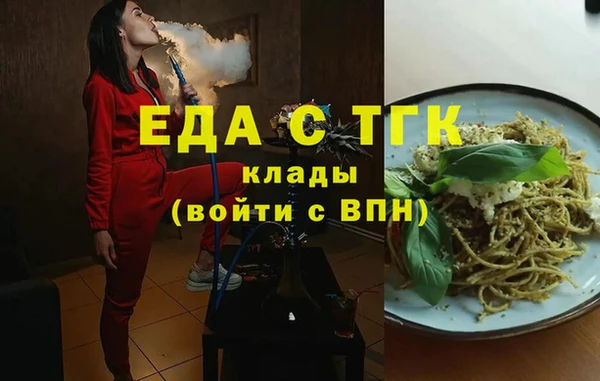 меф Богданович