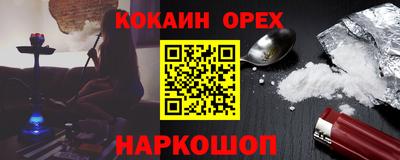 мефедрон VHQ Апшеронск