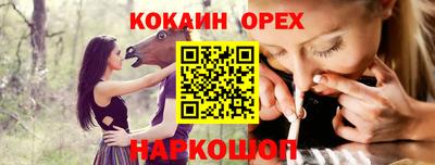 прущая мука Гатчина