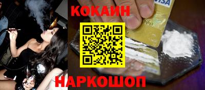 мефедрон VHQ Апшеронск