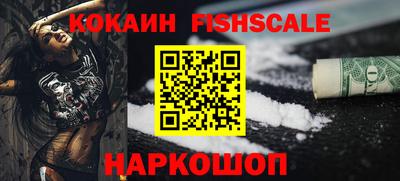 кокаин VHQ Гай