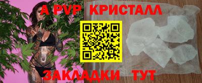 прущая мука Гатчина