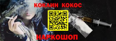 кокаин перу Апрелевка