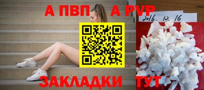 мефедрон VHQ Апшеронск