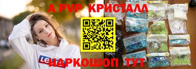 кокаин перу Апрелевка