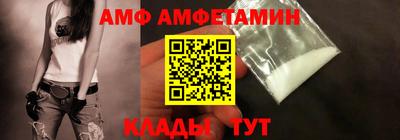 мефедрон VHQ Апшеронск