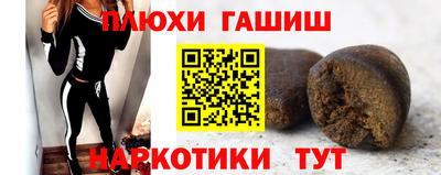 прущая мука Гатчина
