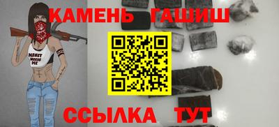 мефедрон VHQ Апшеронск