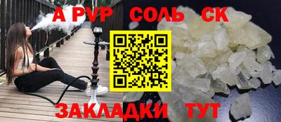 кокаин перу Апрелевка