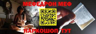 прущая мука Гатчина