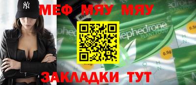 мефедрон VHQ Апшеронск