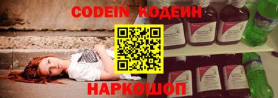 кокаин перу Апрелевка