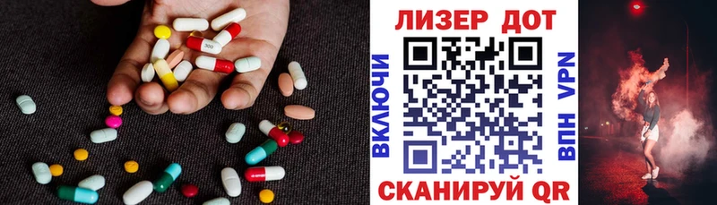 сколько стоит  Дальнегорск  LSD-25 экстази ecstasy 