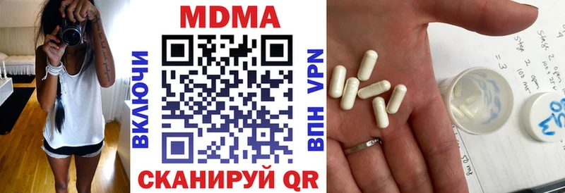 MDMA кристаллы Дальнегорск