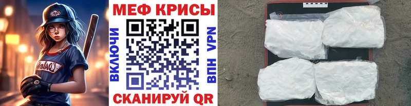 Меф  Дальнегорск
