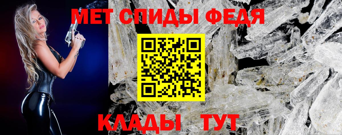 Метамфетамин мет Дальнегорск