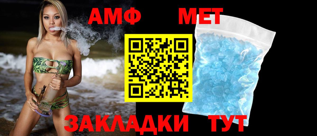 Первитин Декстрометамфетамин 99.9%  Вход с VPN  Первитин Декстрометамфетамин 99.9%  Дальнегорск 