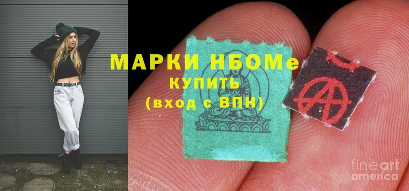 Марки 25I-NBOMe 1,8мг  блэк спрут как войти  Дальнегорск 