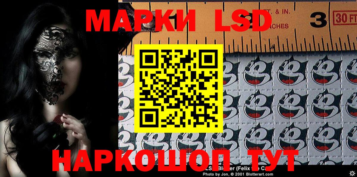 Марки N-bome 1500мкг  Марки 25I-NBOMe  Дальнегорск 