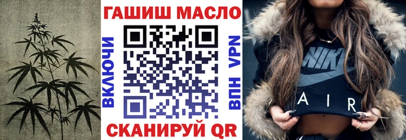 ТГК жижа  Дальнегорск 