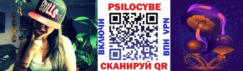 Галлюциногенные грибы мухоморы  Дальнегорск 