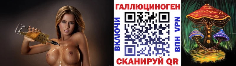 Галлюциногенные грибы прущие грибы Дальнегорск