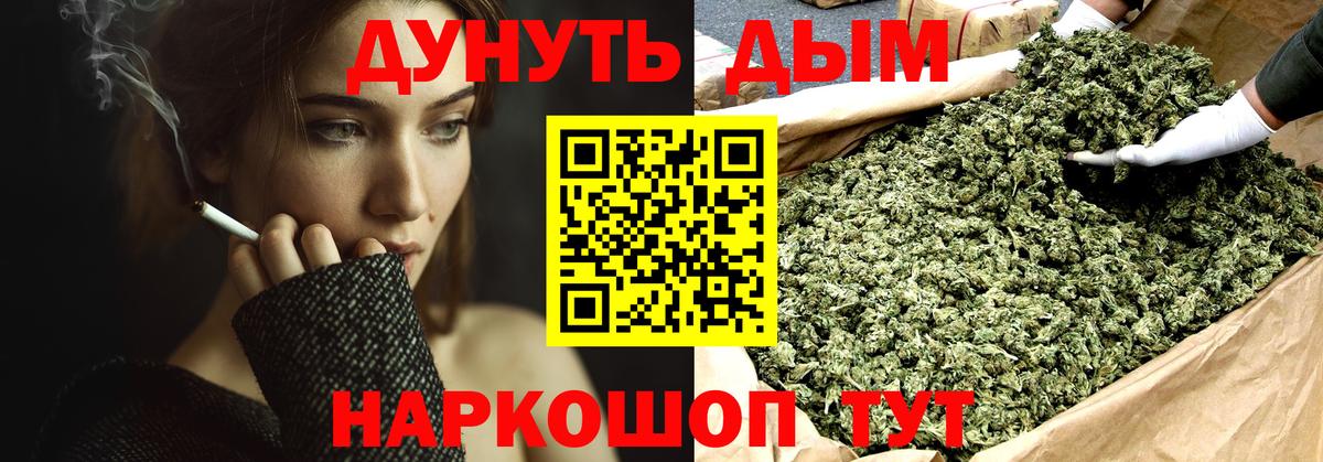 Дальнегорск  Шишки марихуана план  Канабис план  Вход с VPN 